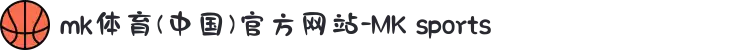 mk体育(中国)官方网站-MK sports